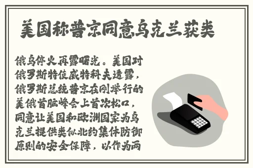 亚洲精品欧美在线综合国